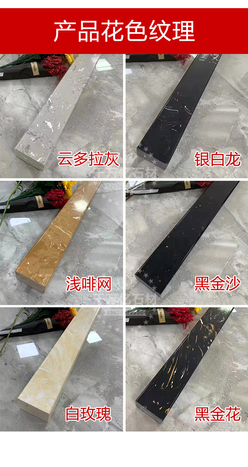 石材挡水条_06.jpg