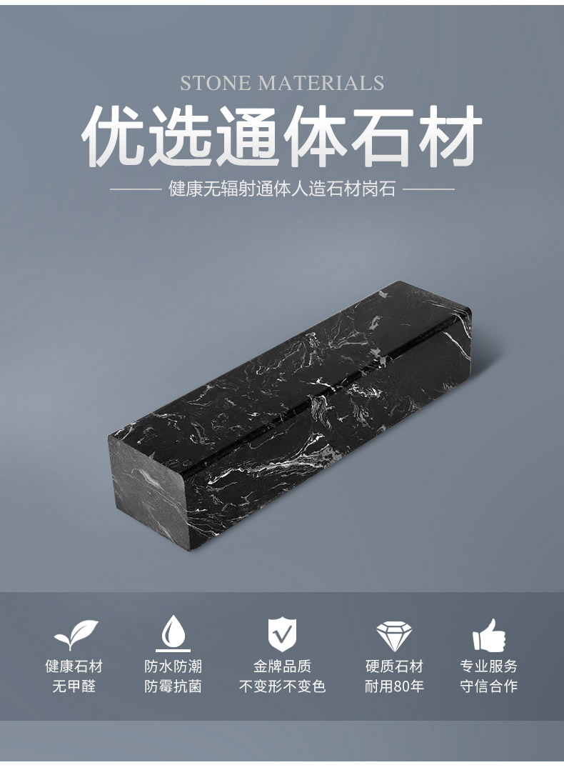 石材挡水条_02.jpg