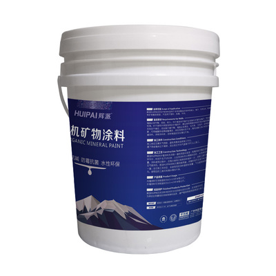 辉派矿物无机涂料