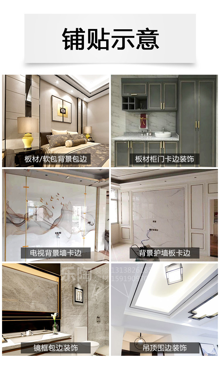 铝合金线条_02.jpg