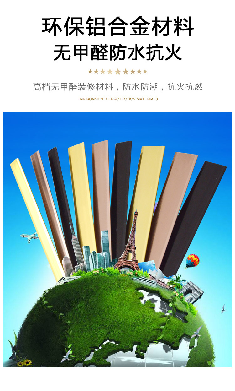 铝合金线条_07.jpg