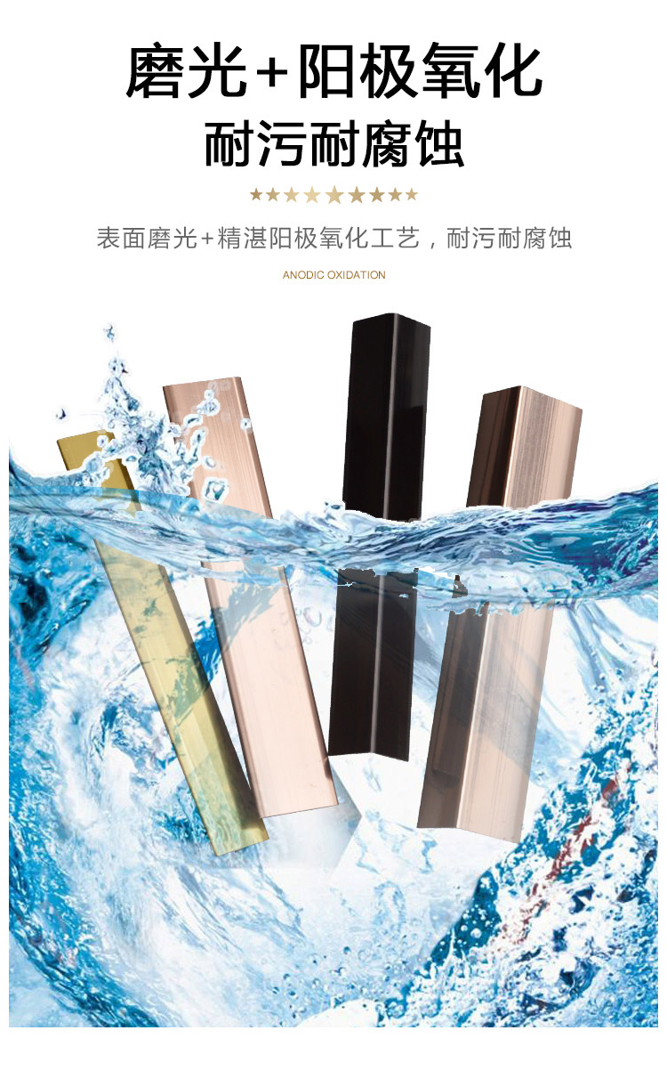 铝合金线条_06.jpg