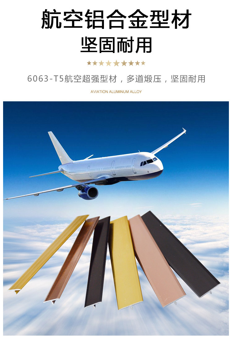 铝合金线条_05.jpg