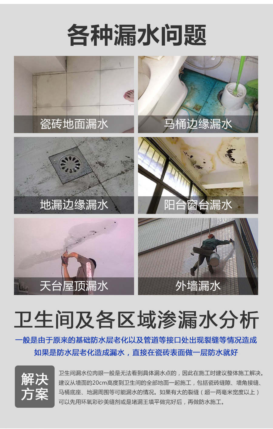 聚脲防水胶1kg_02.jpg