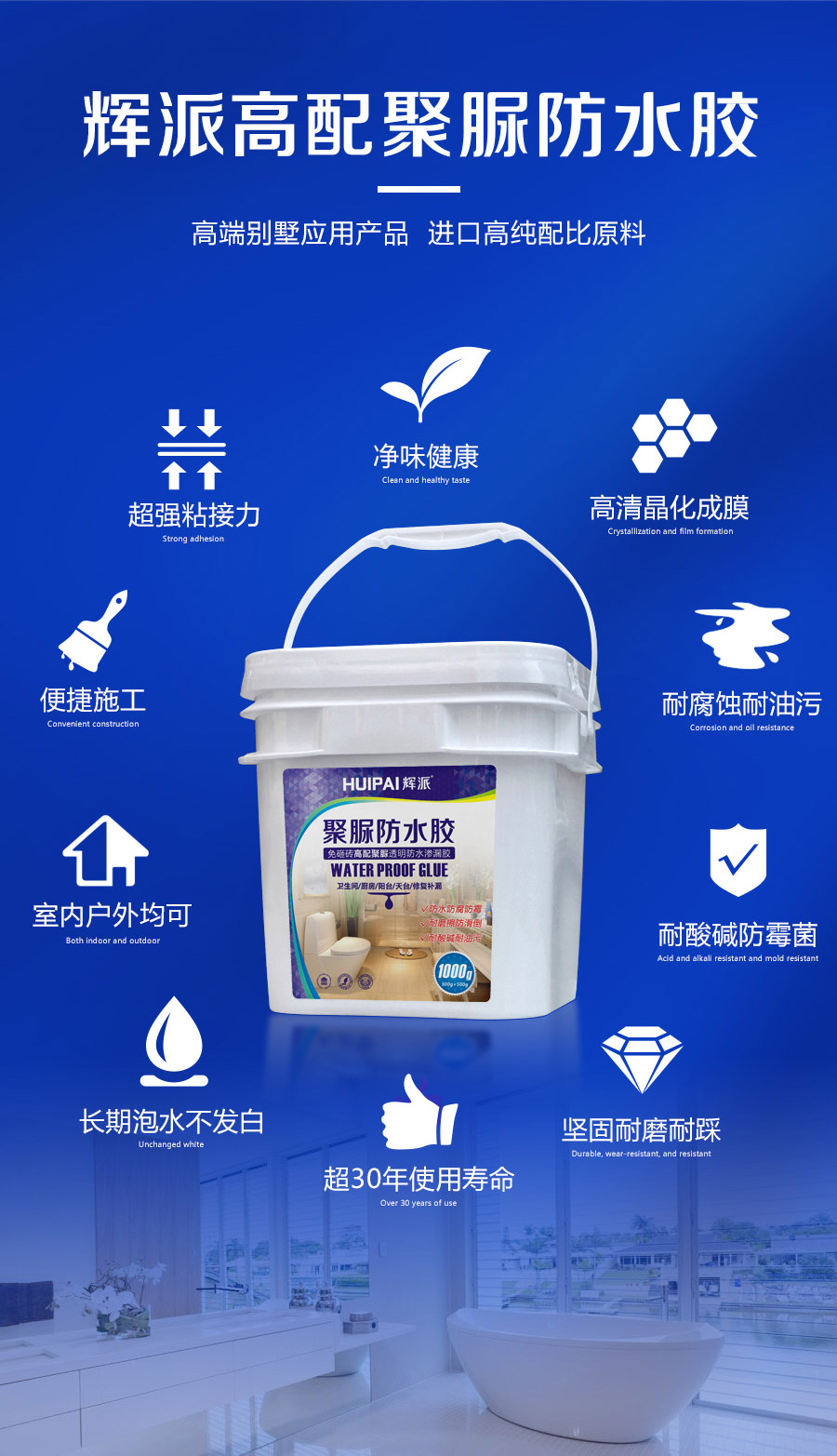 聚脲防水胶1kg_03.jpg