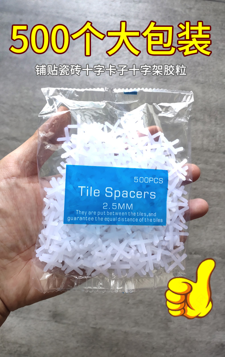 十字架_02.jpg