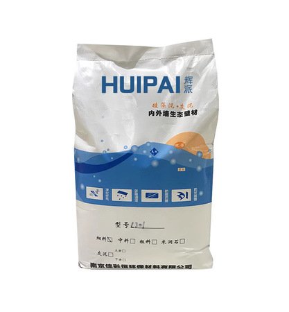 硅藻泥